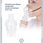 amnb-500_7-scaled
